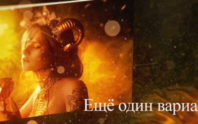 Коллаж осень